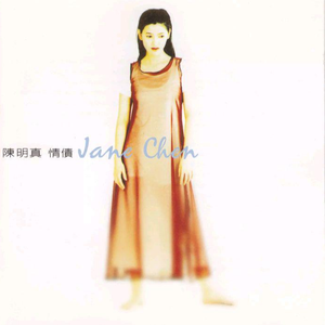 丰满少妇人妻无码专区
