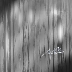 丰满少妇人妻无码专区
