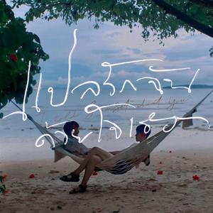 丰满少妇人妻无码专区
